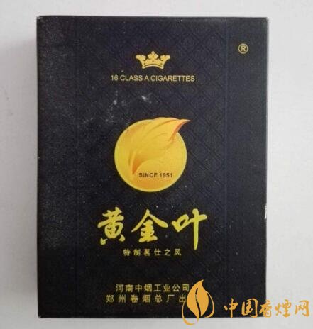 正品芙蓉香烟-正品芙蓉香烟图片-低价香烟网