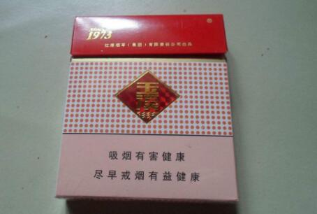 乐平香烟糖批发商地址_乐平香烟糖批发商地址查询