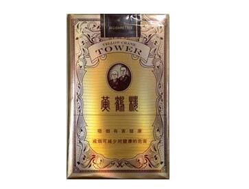 平望香烟批发电话地址-平望香烟批发电话地址查询