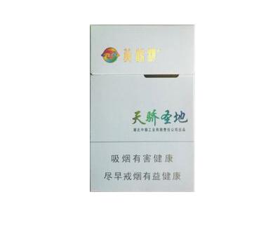 希腊进口香烟警示图_希腊香烟价格图片大全-低价香烟网