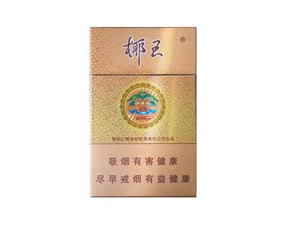 免税襄阳香烟多少钱一包_襄阳烟价格-