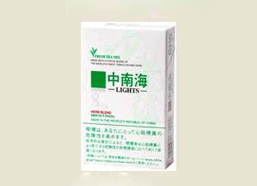 戒烟多少天算成功了【戒烟最难熬的是哪几天】