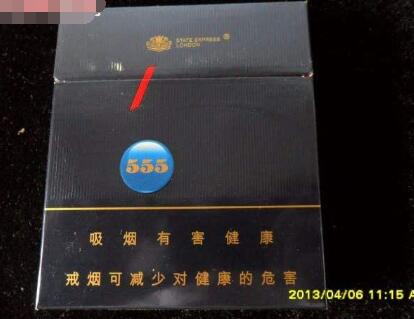 盛世香烟批发