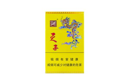根据中国海关的规定，邮递进口香烟受到严格的限制。以下是关于邮递进口香烟的一些主要规定，-低价香烟网