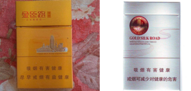 免税散花香烟货源_散花牌香烟烟标价格-低价香烟网