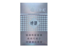高端香烟识别器_识别烟品牌价格软件-低价香烟网