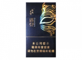 低含量进口香烟品牌-10大低价进口烟