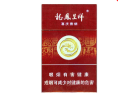香烟批发价格(大重九中支香烟批发价格)-香烟爆珠网