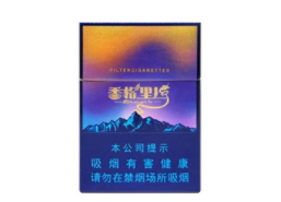 6元长城香烟_长城烟16元