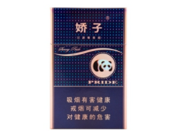 正品银象香烟价格(正品银象香烟价格表图)|低价香烟网