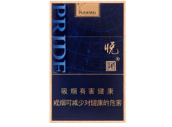 进口香烟哪里销售最多|进口香烟哪里销售最多的
