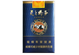 低价红三环香烟批发【红三环2019香烟价格表】