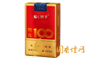 低价黄金龙香烟批发_黄金龙细支烟多少钱一盒