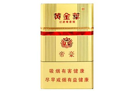 6元光明香烟货源