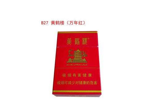单爆珠香烟叫什么