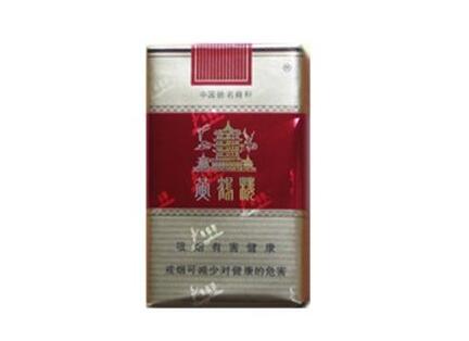 10元北京香烟