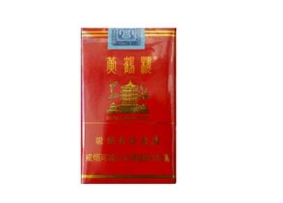 女士香烟厂家批发厂家