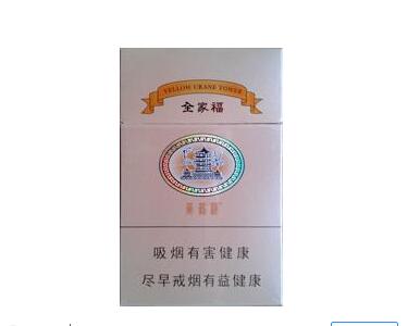 6元中华香烟批发渠道