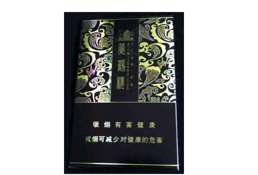 苁蓉香烟多少钱一条