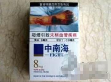 百乐香烟蜥蜴爆珠好抽吗
