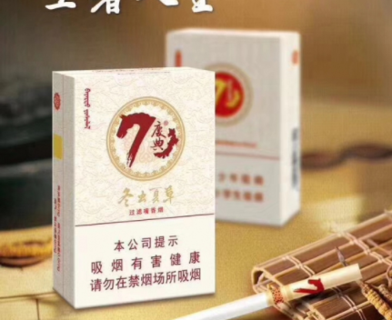 5元桫椤香烟货源