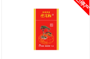 红塔山有什么高端香烟