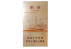 4元红塔山香烟货源