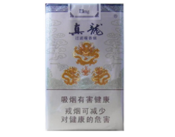 中南海香烟爆珠薄荷