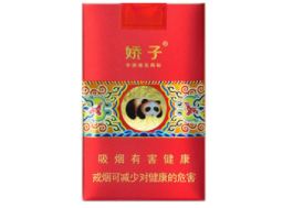10元红双喜(港)香烟批发