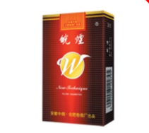 双爆珠香烟薄荷口味