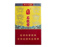 国宾香烟批发
