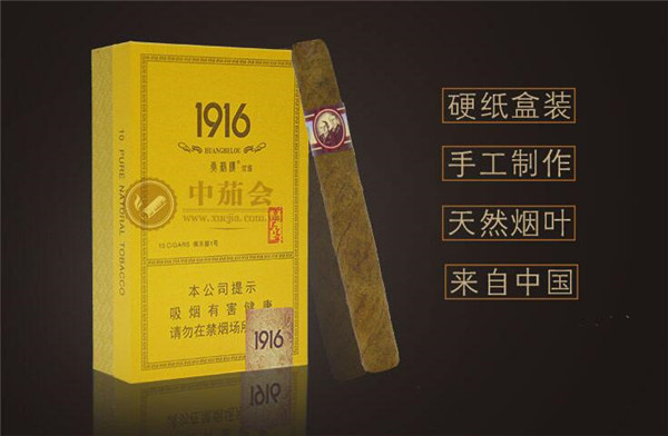 香烟价格表大全爆珠