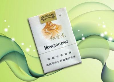 批发香烟名片