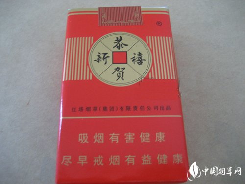 香烟批发专柜价格