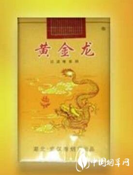 延安香烟多少钱