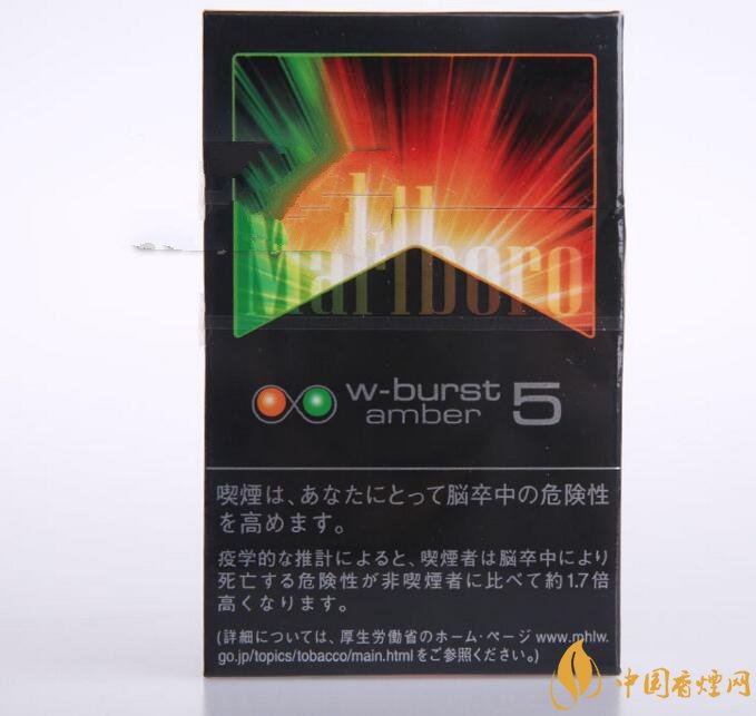 沉香爆珠香烟多少钱