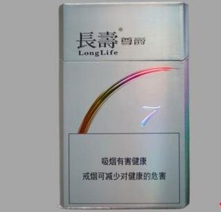 批发香烟什么品牌好抽