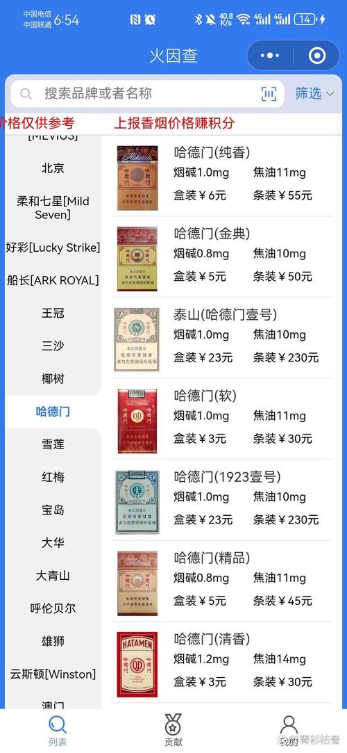 枣庄进口香烟品牌大全【枣庄进口香烟品牌大全有哪些】
